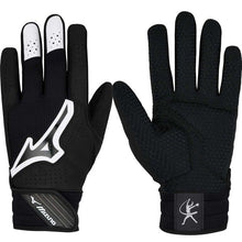 Cargar imagen en el visor de la galería, Mizuno Finch Adult Softball Batting Glove
